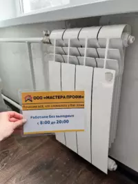 Белый биметаллический радиатор отопления Royal Thermo