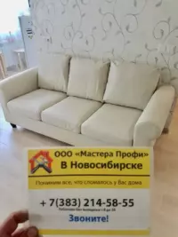 Профессиональная сборка светлого трехместного дивана из экокожи в гостиной