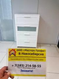 Сборка белого офисного комода с четырьмя ящиками