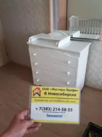 Сборка белого пеленального комода в детской комнате