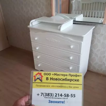 Сборка белого пеленального комода в детской комнате