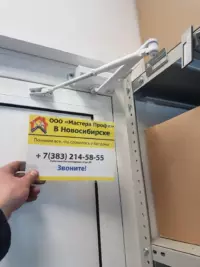 Профессиональная установка и регулировка дверного доводчика в Новосибирске