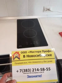 Установка и подключение двухконфорочной варочной панели ORE