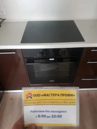 Профессиональная установка комплекта встраиваемой техники Hansa