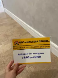 Профессиональная установка белого полиуретанового плинтуса на пробковый пол