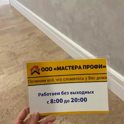 Профессиональная установка белого полиуретанового плинтуса на пробковый пол
