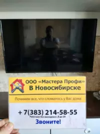 Мастер на час в Новосибирске аккуратно повесил телевизор на стену в спальне